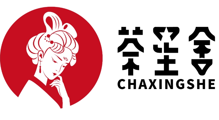 茶星舍