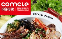可麻可辣麻辣烫