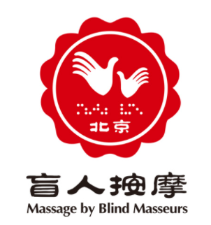 健合