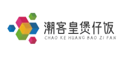 潮客皇煲仔饭
