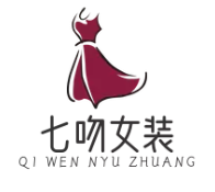 七吻女装