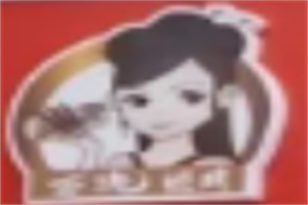 西施自助烧烤