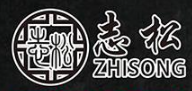 志松新派麻辣烫