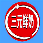 三元股份
