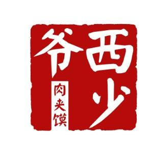 西少爷