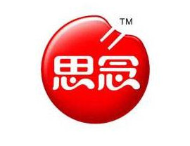 思念
