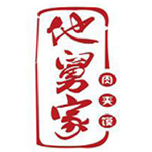 他舅家