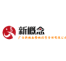 新概念煲仔饭