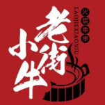 老街小牛麻辣烫