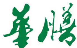 薏膳特色煲仔饭