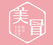 美冒麻辣烫