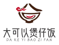 大可以煲仔饭