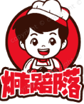 炯锅部落