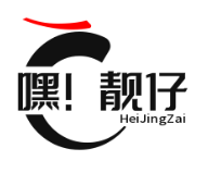 嘿！靓仔广东煲仔饭
