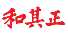 和其正