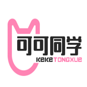 可可同学