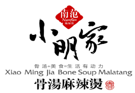 小明家骨汤麻辣烫