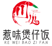 惹味煲仔饭
