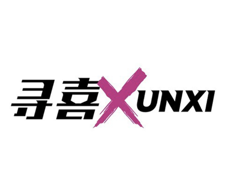 寻喜茶饮