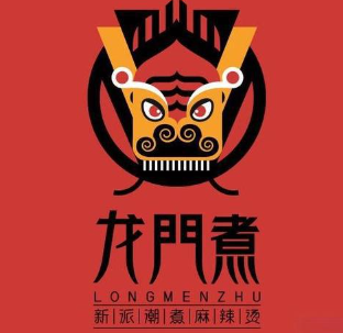 龙门煮麻辣烫