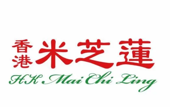 香港米芝莲