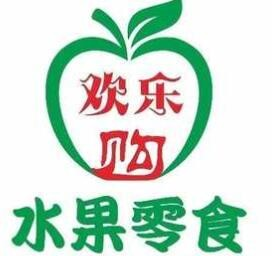 欢乐购水果干果店