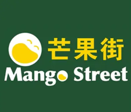 芒果街