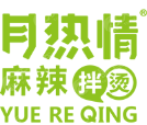 月热情麻辣烫拌