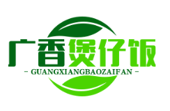 广香煲仔饭