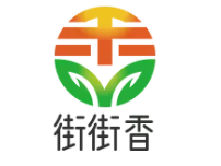 街街香大碗麻辣烫