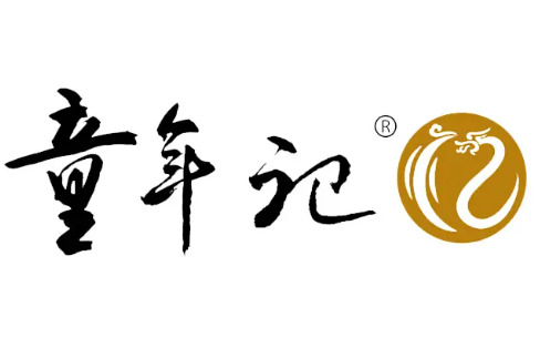 童年纪