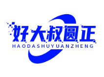 好大叔圆正煲仔饭