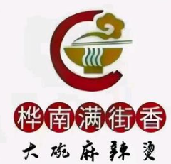 桦满街香大碗麻辣烫