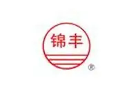 锦丰