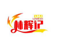 林辉记煲仔饭