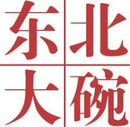 东北大碗麻辣烫