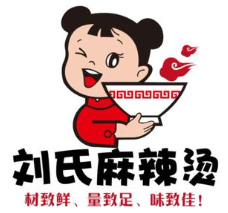 刘氏麻辣烫