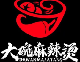 大碗麻辣烫