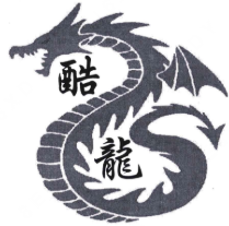 酷龍煲仔饭