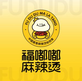 福嘟嘟麻辣烫