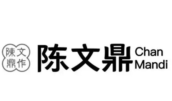陈文鼎