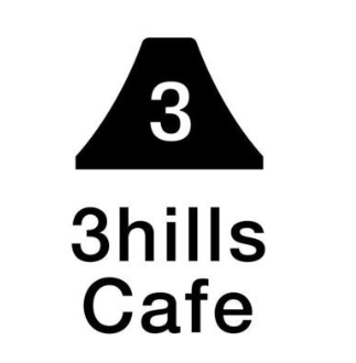 3hills Cafe三丘咖啡