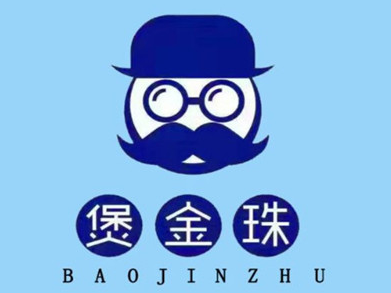 煲金珠