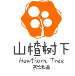 山楂树下饮品
