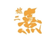 桃二喜奶茶