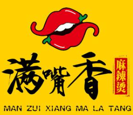 满嘴香麻辣烫