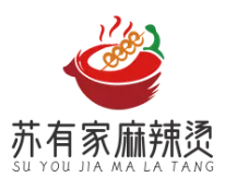 苏有家麻辣烫