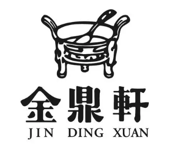 金鼎轩JINDINGXUAN