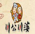川公川婆麻辣烫