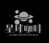 星球咖啡